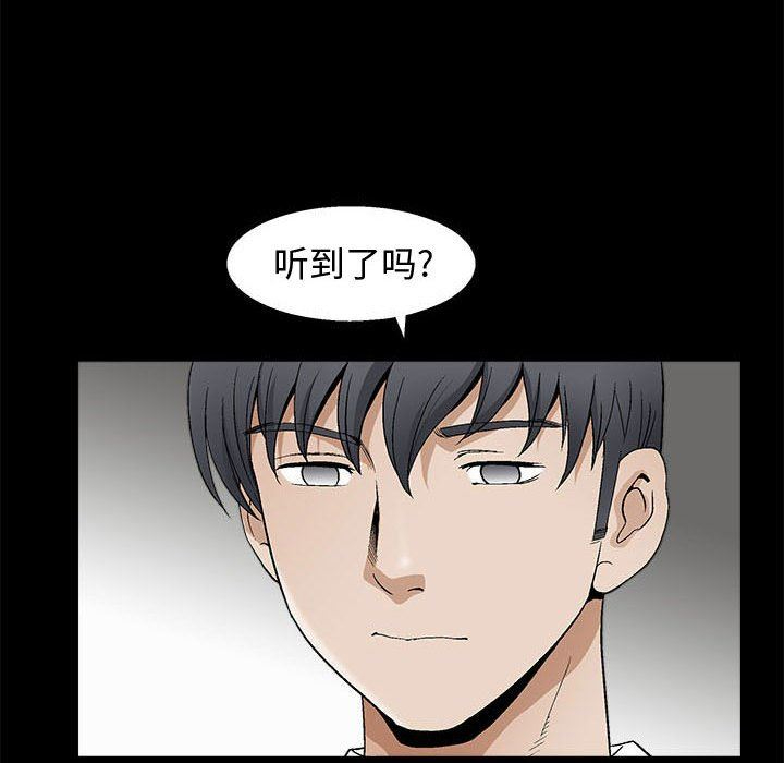 [韩国漫画] 完美人偶 调教,熟女人妻,巨乳大奶,不伦#[107P]-70