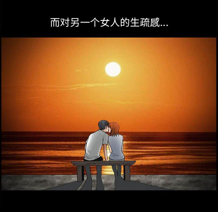 [韩国漫画] 完美人偶 调教,熟女人妻,巨乳大奶,不伦#[107P]-72