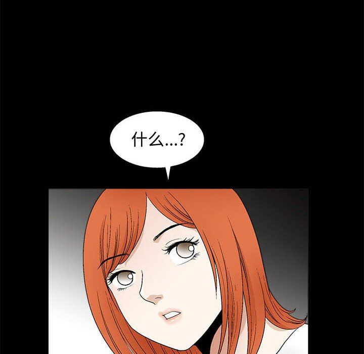 [韩国漫画] 完美人偶 调教,熟女人妻,巨乳大奶,不伦#[107P]-78