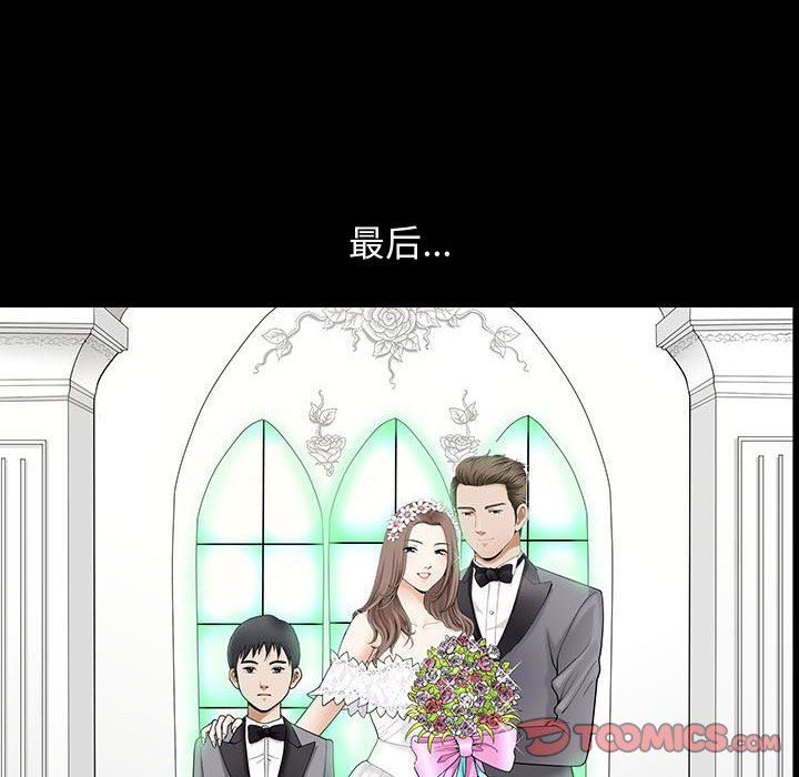 [韩国漫画] 完美人偶 调教,熟女人妻,巨乳大奶,不伦#[107P]-8