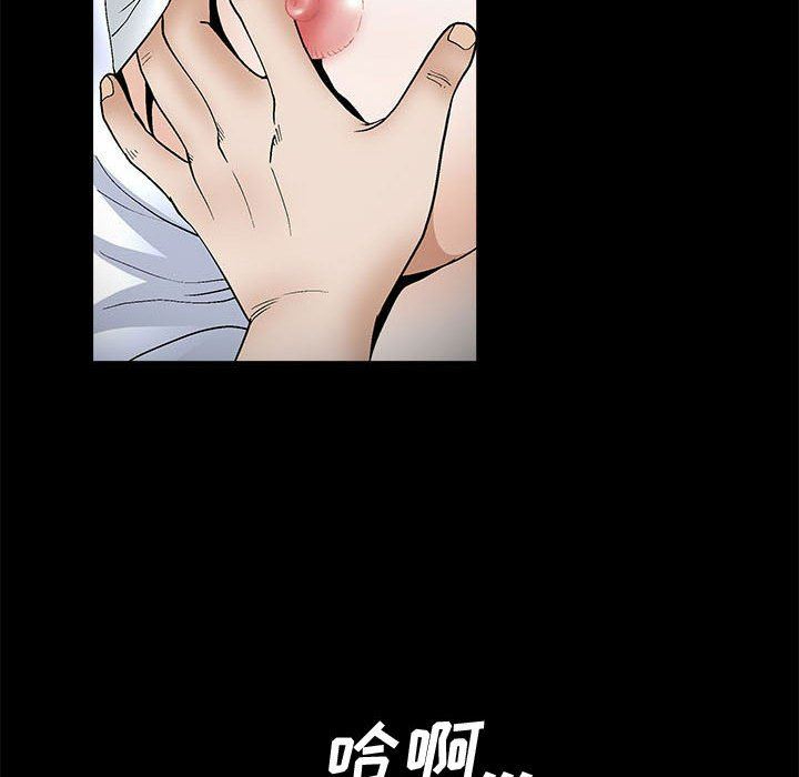 [韩国漫画] 完美人偶 调教,熟女人妻,巨乳大奶,不伦#[107P]-84