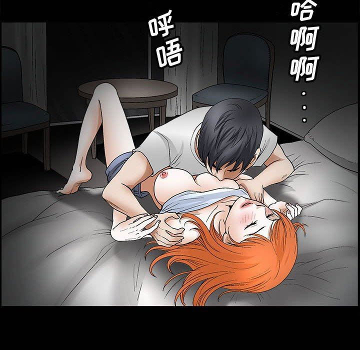 [韩国漫画] 完美人偶 调教,熟女人妻,巨乳大奶,不伦#[107P]-88