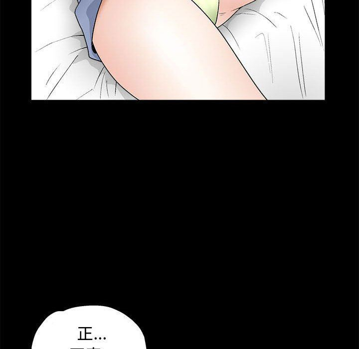 [韩国漫画] 完美人偶 调教,熟女人妻,巨乳大奶,不伦#[107P]-90