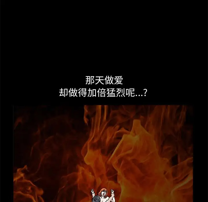 [韩国漫画] 完美人偶 调教,熟女人妻,巨乳大奶,不伦#[134P]-101