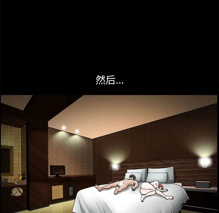 [韩国漫画] 完美人偶 调教,熟女人妻,巨乳大奶,不伦#[134P]-107