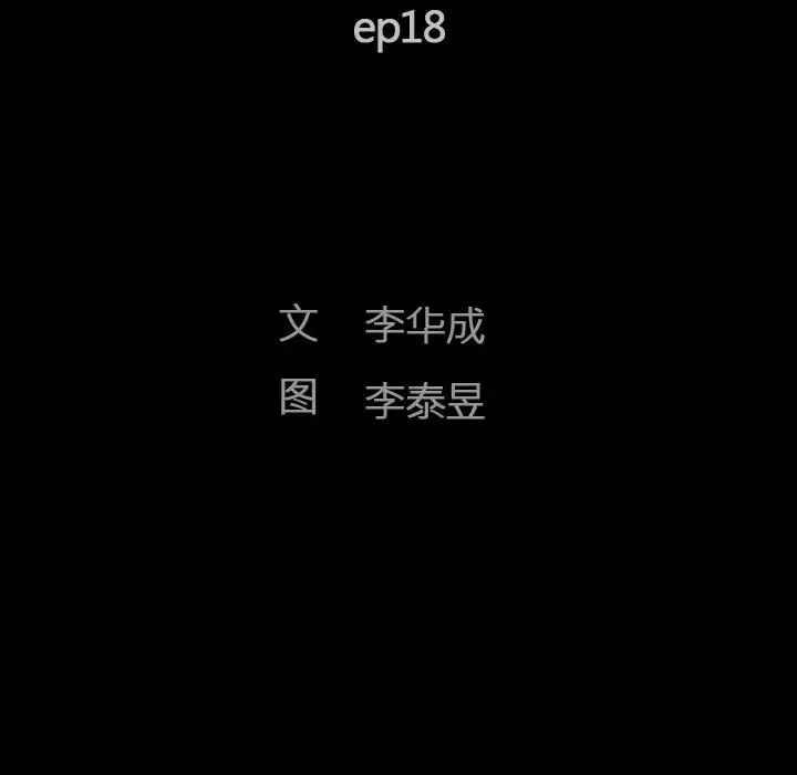 [韩国漫画] 完美人偶 调教,熟女人妻,巨乳大奶,不伦#[134P]-11