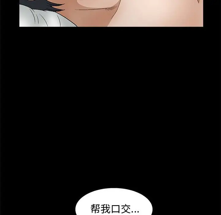 [韩国漫画] 完美人偶 调教,熟女人妻,巨乳大奶,不伦#[134P]-113