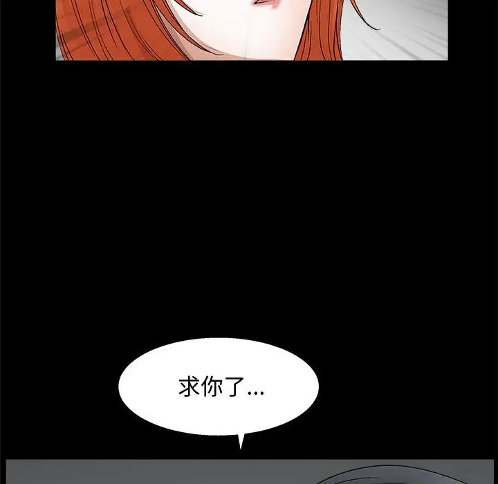 [韩国漫画] 完美人偶 调教,熟女人妻,巨乳大奶,不伦#[134P]-120