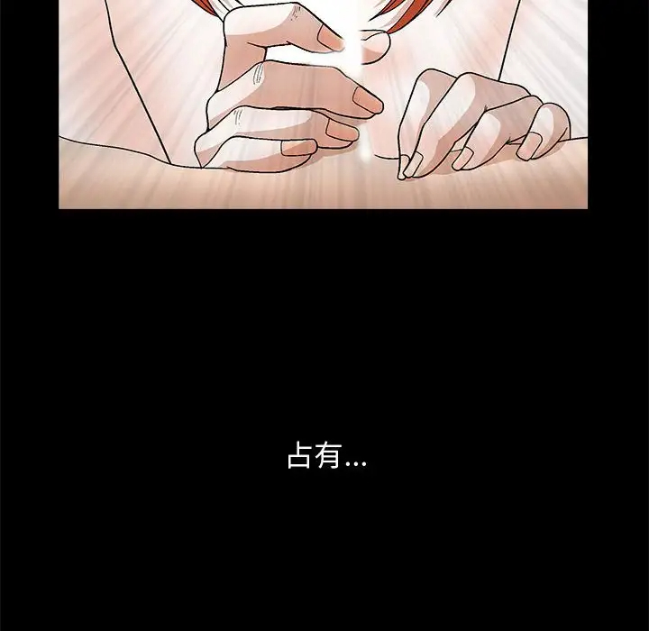 [韩国漫画] 完美人偶 调教,熟女人妻,巨乳大奶,不伦#[134P]-129