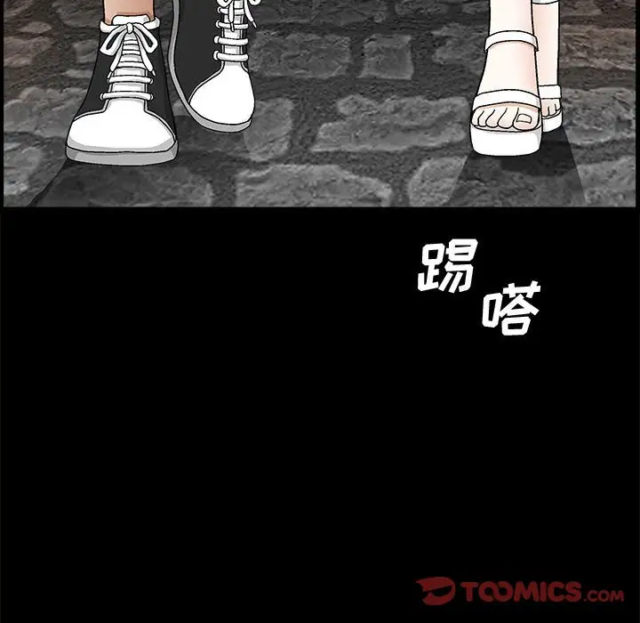 [韩国漫画] 完美人偶 调教,熟女人妻,巨乳大奶,不伦#[134P]-15