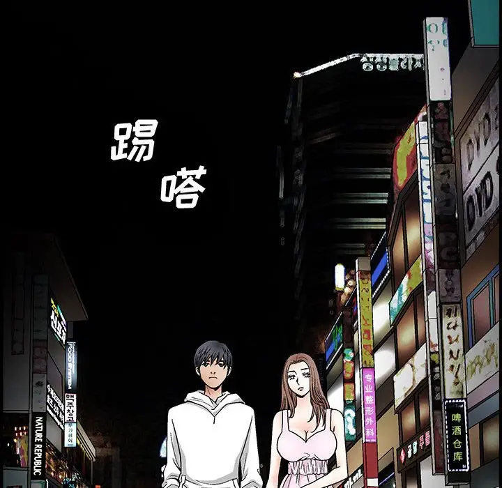 [韩国漫画] 完美人偶 调教,熟女人妻,巨乳大奶,不伦#[134P]-18