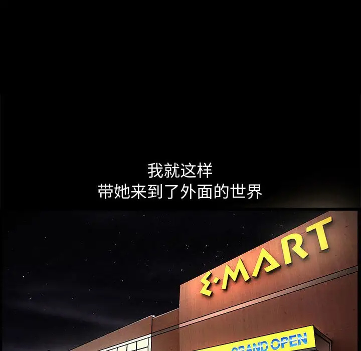 [韩国漫画] 完美人偶 调教,熟女人妻,巨乳大奶,不伦#[134P]-20