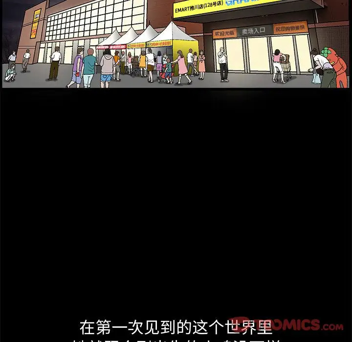 [韩国漫画] 完美人偶 调教,熟女人妻,巨乳大奶,不伦#[134P]-21