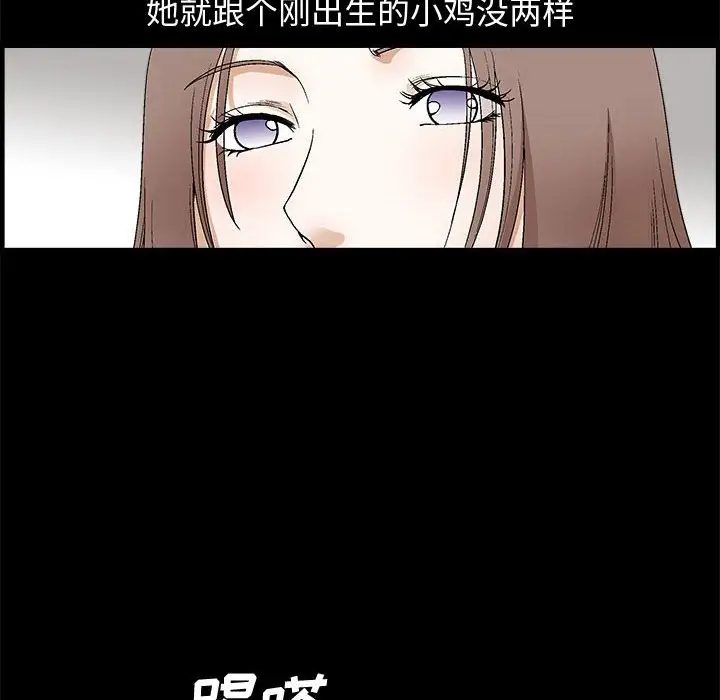 [韩国漫画] 完美人偶 调教,熟女人妻,巨乳大奶,不伦#[134P]-22