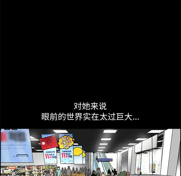 [韩国漫画] 完美人偶 调教,熟女人妻,巨乳大奶,不伦#[134P]-24