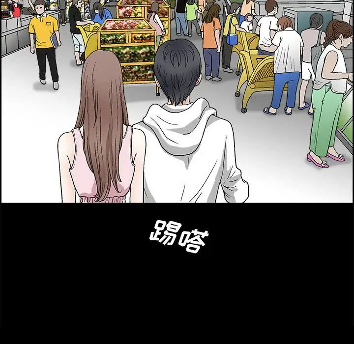 [韩国漫画] 完美人偶 调教,熟女人妻,巨乳大奶,不伦#[134P]-25