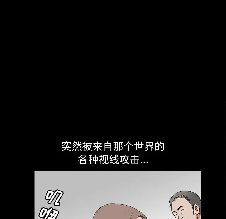 [韩国漫画] 完美人偶 调教,熟女人妻,巨乳大奶,不伦#[134P]-26