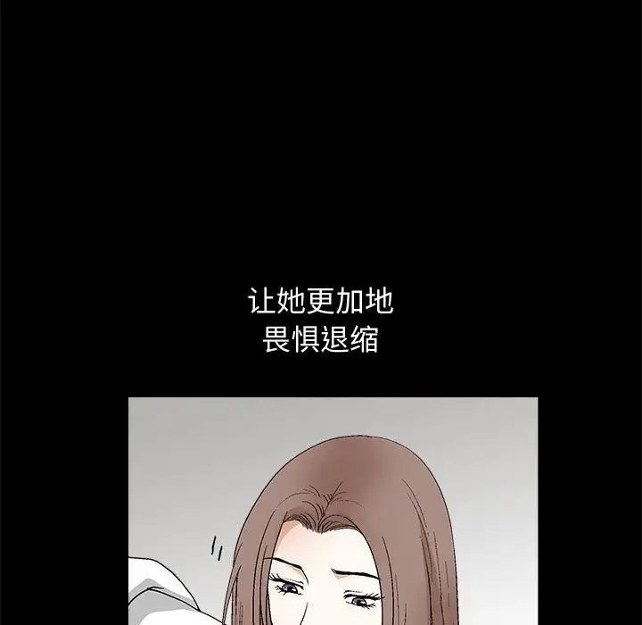 [韩国漫画] 完美人偶 调教,熟女人妻,巨乳大奶,不伦#[134P]-28