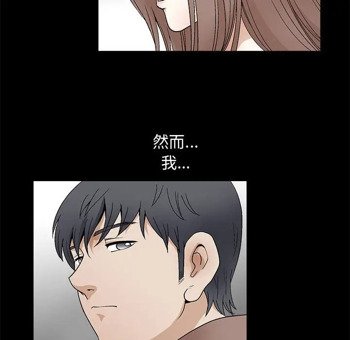 [韩国漫画] 完美人偶 调教,熟女人妻,巨乳大奶,不伦#[134P]-31