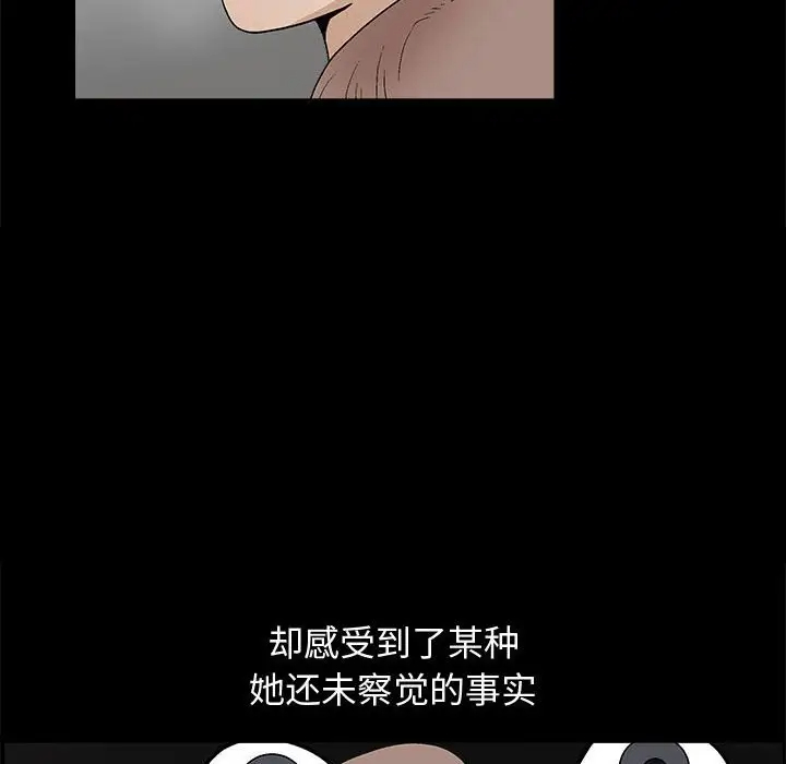 [韩国漫画] 完美人偶 调教,熟女人妻,巨乳大奶,不伦#[134P]-32