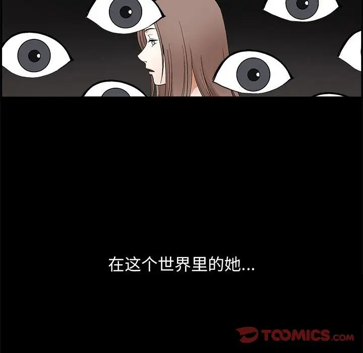 [韩国漫画] 完美人偶 调教,熟女人妻,巨乳大奶,不伦#[134P]-33