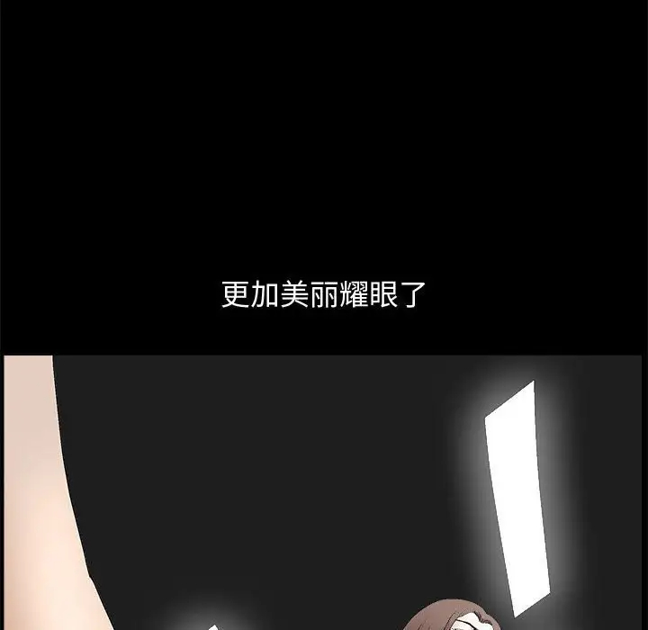 [韩国漫画] 完美人偶 调教,熟女人妻,巨乳大奶,不伦#[134P]-34