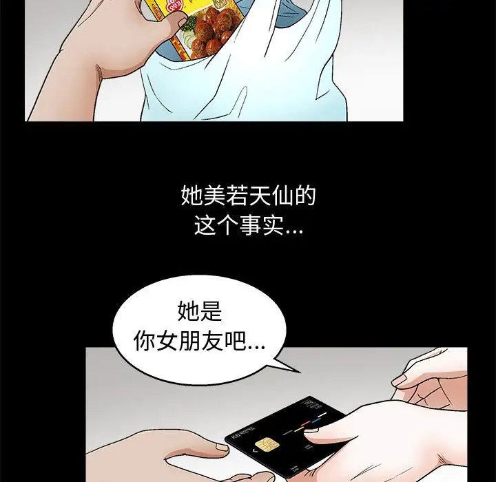 [韩国漫画] 完美人偶 调教,熟女人妻,巨乳大奶,不伦#[134P]-37
