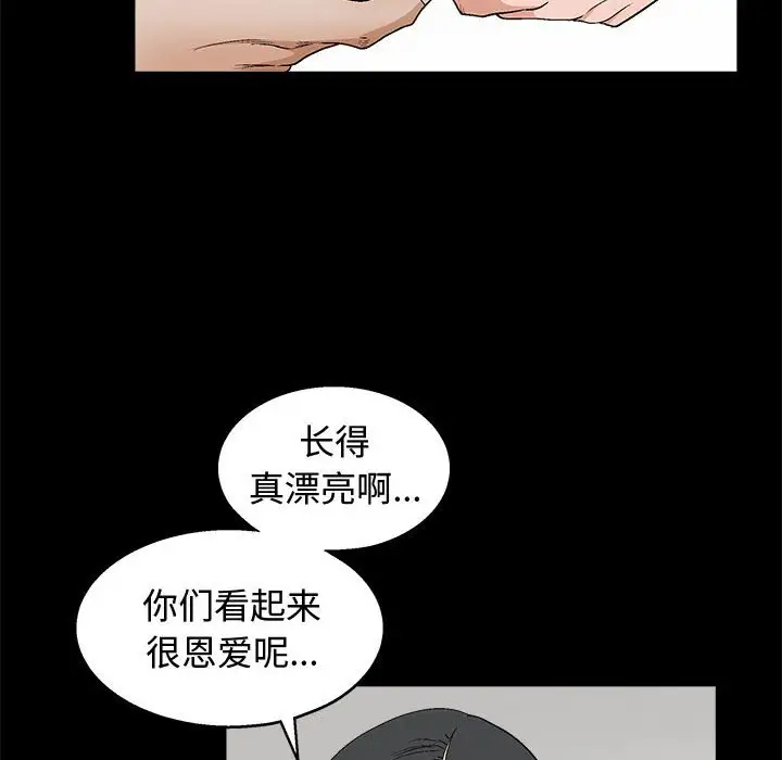 [韩国漫画] 完美人偶 调教,熟女人妻,巨乳大奶,不伦#[134P]-38