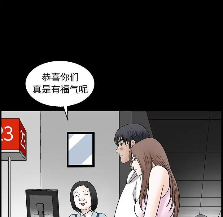 [韩国漫画] 完美人偶 调教,熟女人妻,巨乳大奶,不伦#[134P]-40