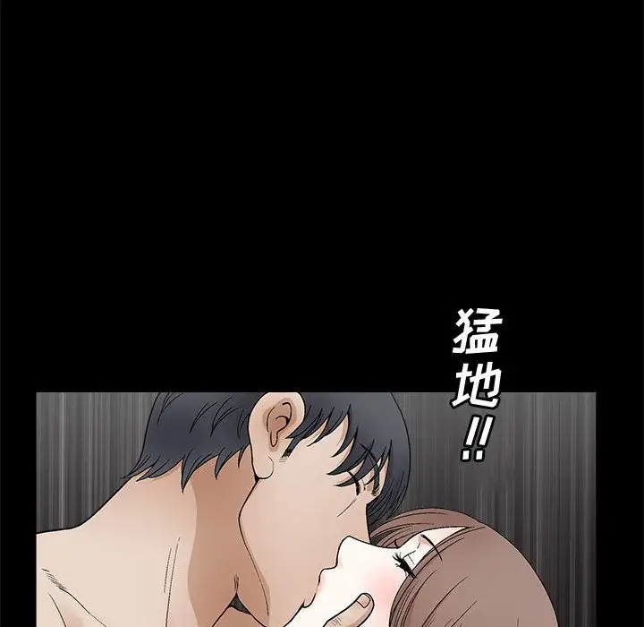 [韩国漫画] 完美人偶 调教,熟女人妻,巨乳大奶,不伦#[134P]-50