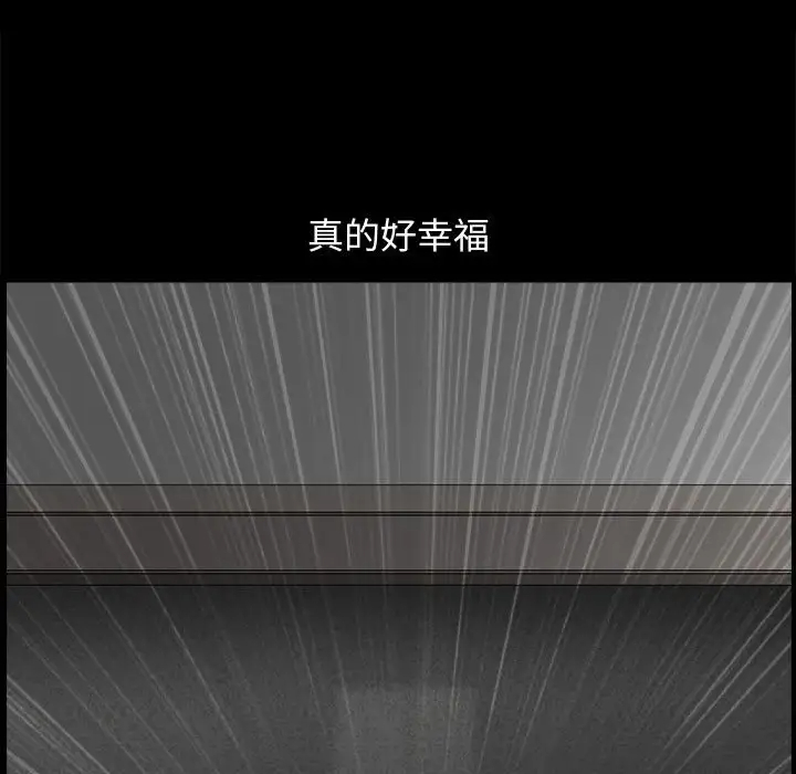 [韩国漫画] 完美人偶 调教,熟女人妻,巨乳大奶,不伦#[134P]-54