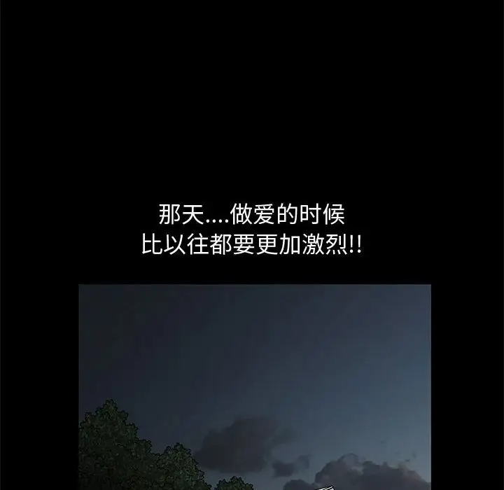 [韩国漫画] 完美人偶 调教,熟女人妻,巨乳大奶,不伦#[134P]-59