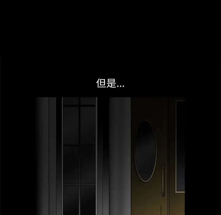 [韩国漫画] 完美人偶 调教,熟女人妻,巨乳大奶,不伦#[134P]-61