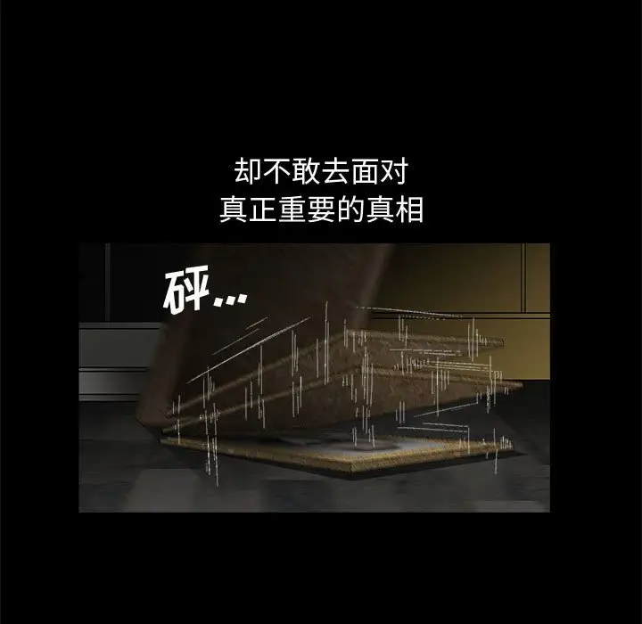 [韩国漫画] 完美人偶 调教,熟女人妻,巨乳大奶,不伦#[134P]-64