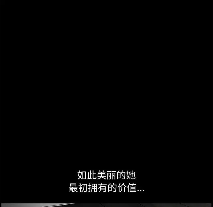 [韩国漫画] 完美人偶 调教,熟女人妻,巨乳大奶,不伦#[134P]-65