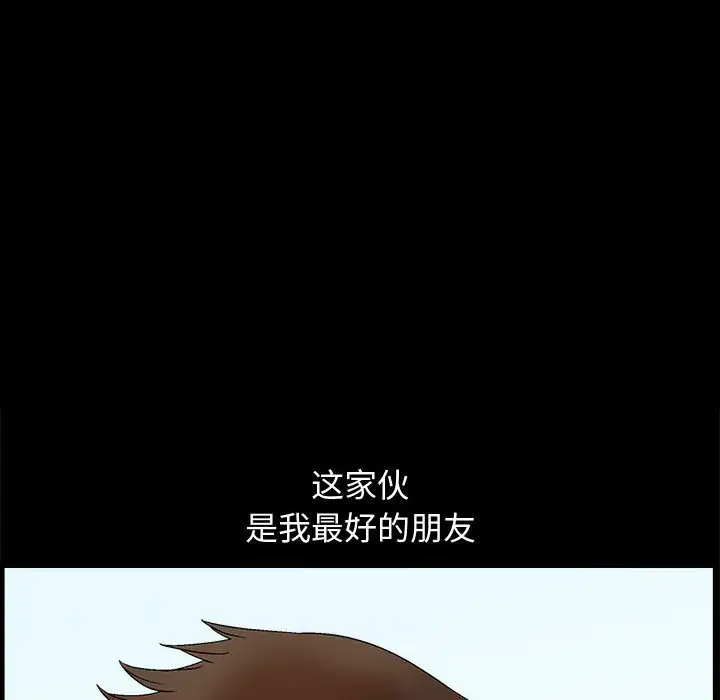 [韩国漫画] 完美人偶 调教,熟女人妻,巨乳大奶,不伦#[134P]-67