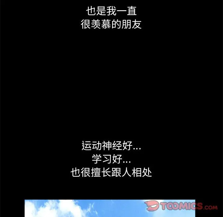 [韩国漫画] 完美人偶 调教,熟女人妻,巨乳大奶,不伦#[134P]-69