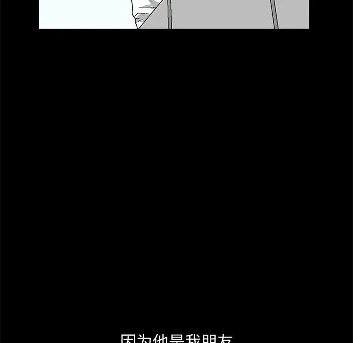 [韩国漫画] 完美人偶 调教,熟女人妻,巨乳大奶,不伦#[134P]-71