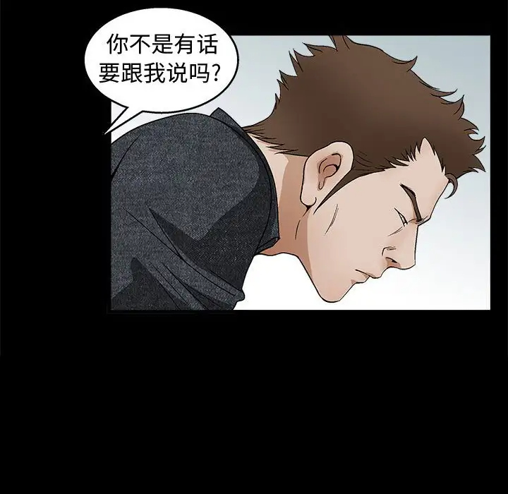 [韩国漫画] 完美人偶 调教,熟女人妻,巨乳大奶,不伦#[134P]-73