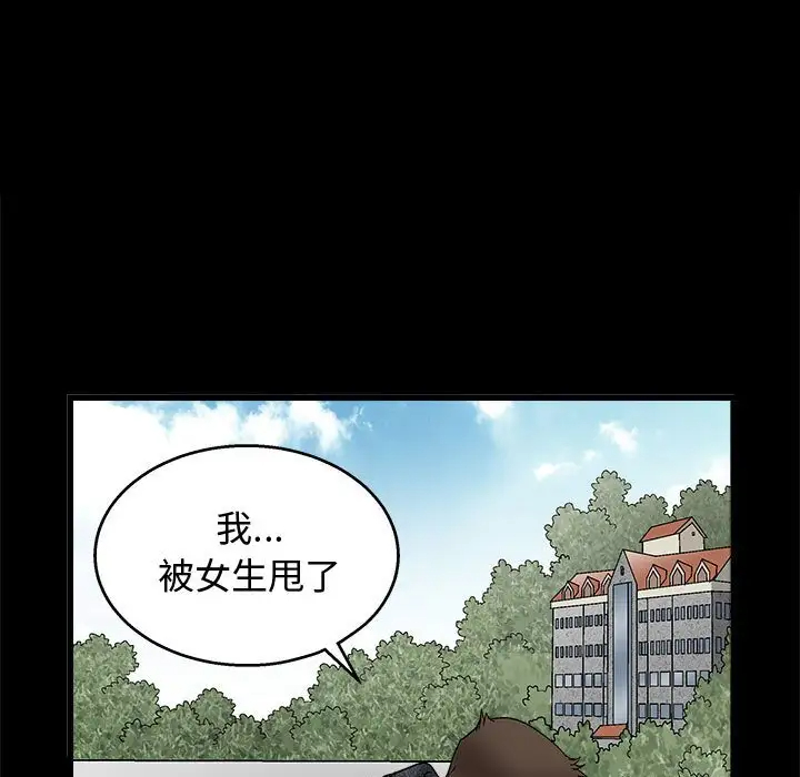 [韩国漫画] 完美人偶 调教,熟女人妻,巨乳大奶,不伦#[134P]-74