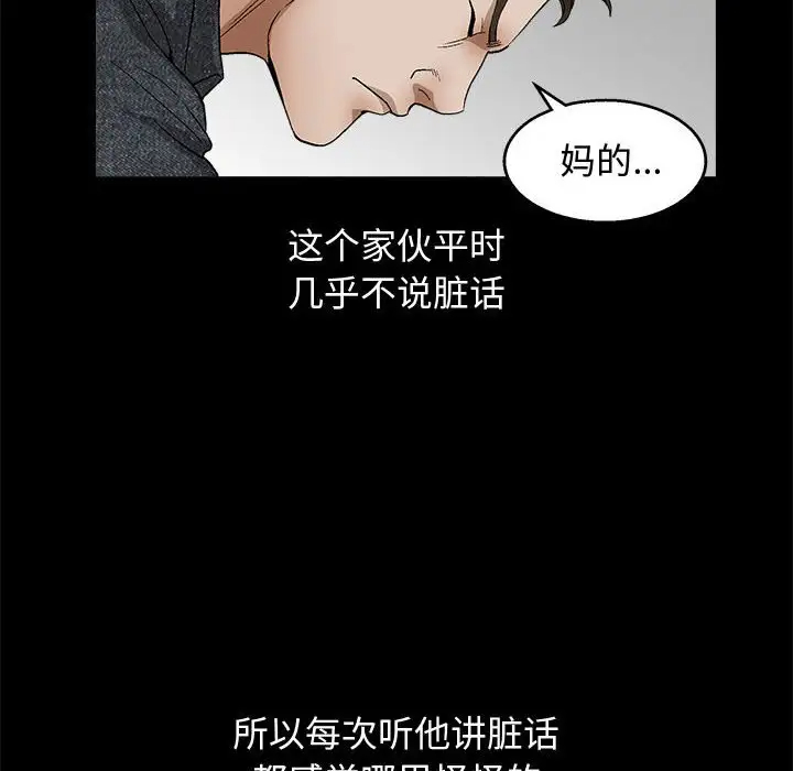 [韩国漫画] 完美人偶 调教,熟女人妻,巨乳大奶,不伦#[134P]-77