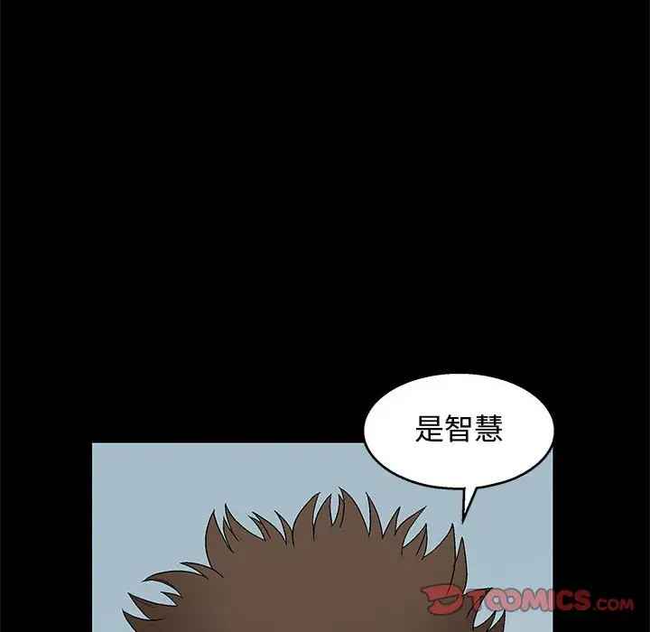 [韩国漫画] 完美人偶 调教,熟女人妻,巨乳大奶,不伦#[134P]-81