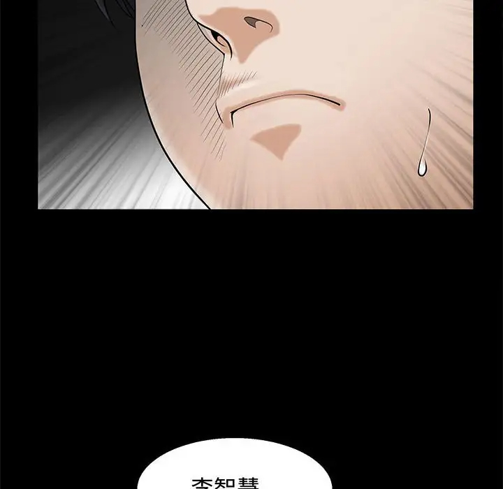 [韩国漫画] 完美人偶 调教,熟女人妻,巨乳大奶,不伦#[134P]-84