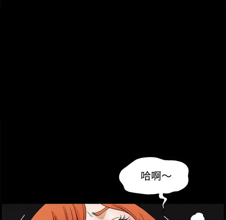 [韩国漫画] 完美人偶 调教,熟女人妻,巨乳大奶,不伦#[134P]-86