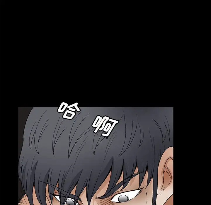 [韩国漫画] 完美人偶 调教,熟女人妻,巨乳大奶,不伦#[134P]-91