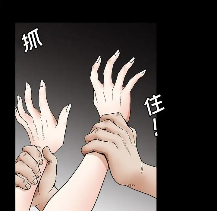 [韩国漫画] 完美人偶 调教,熟女人妻,巨乳大奶,不伦#[134P]-98