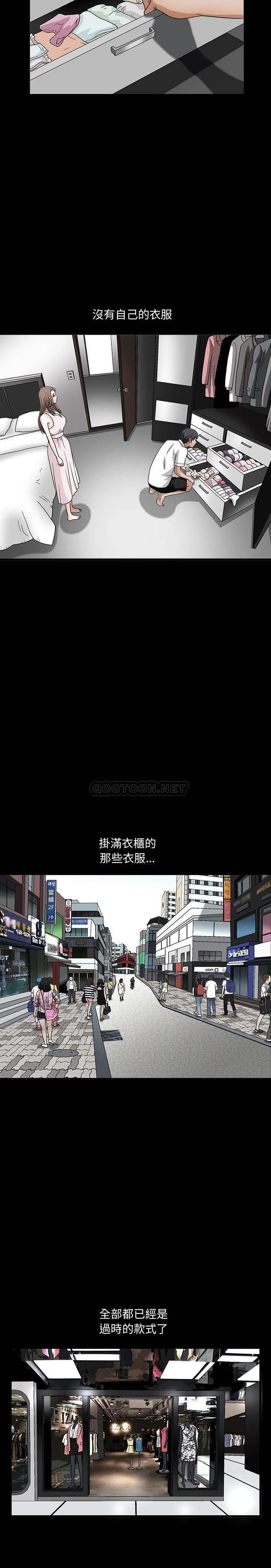 [韩国漫画] 完美人偶 调教,熟女人妻,巨乳大奶,不伦#[21P]-12