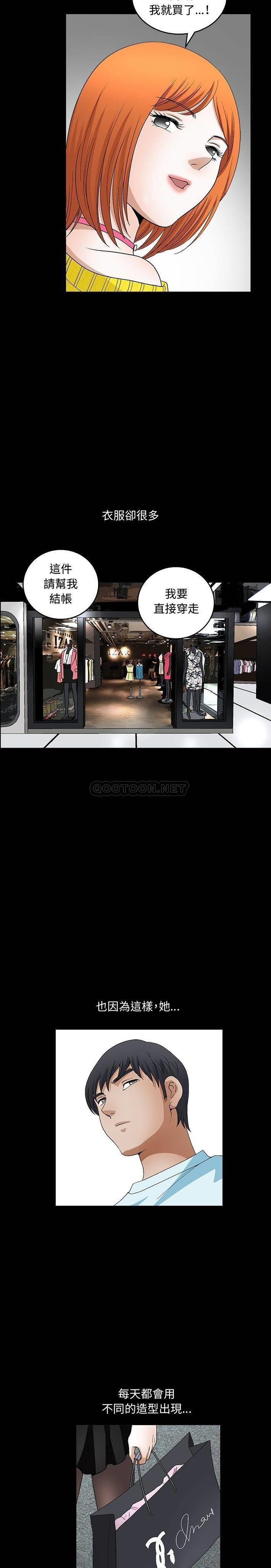 [韩国漫画] 完美人偶 调教,熟女人妻,巨乳大奶,不伦#[21P]-15