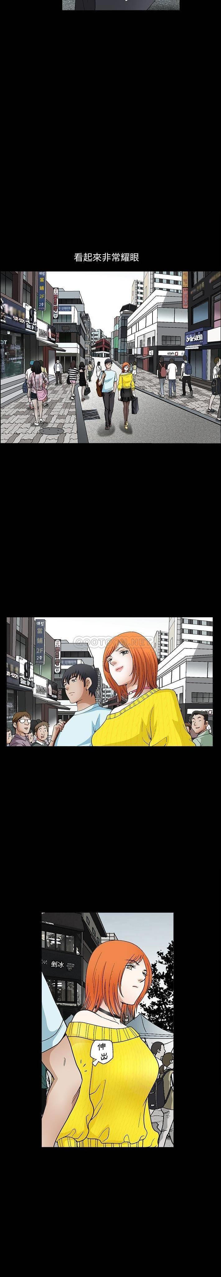 [韩国漫画] 完美人偶 调教,熟女人妻,巨乳大奶,不伦#[21P]-16