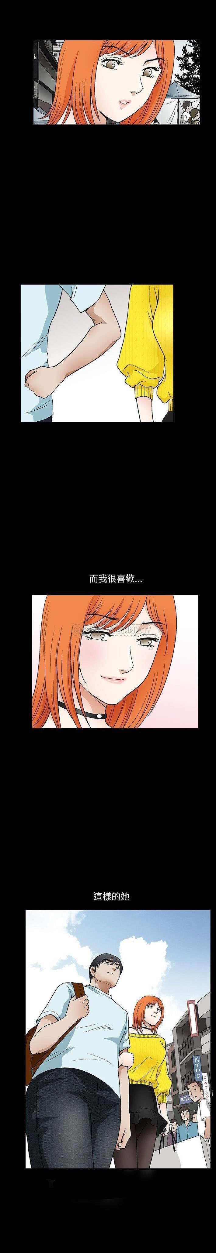 [韩国漫画] 完美人偶 调教,熟女人妻,巨乳大奶,不伦#[21P]-17